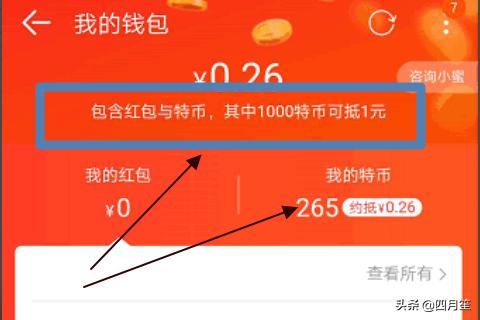 imtoken钱包怎么卖_钱包币卖不掉怎么回事_imtoken钱包怎样卖币