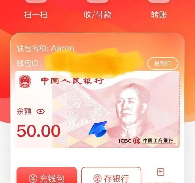 imtoken手续费_imtoken钱包手续费扣什么_imtoken钱包要钱吗