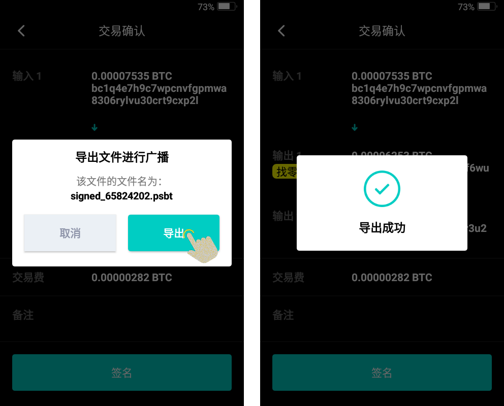 钱包开源和不开源区别_钱包开源签名算法是什么_imtoken钱包开源吗
