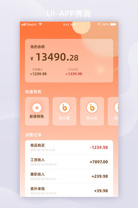 imtoken钱包视频教学_imtoken钱包操作界面_imtokey钱包