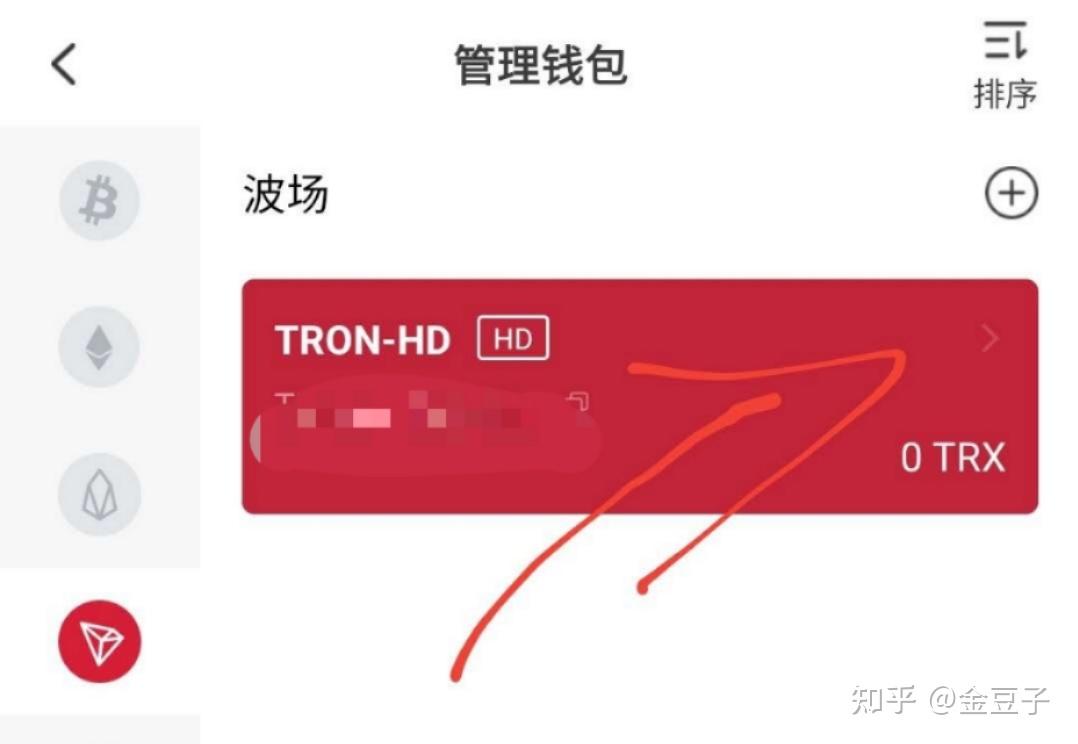 tp钱包和im钱包矿工费_钱包的矿工费_钱包矿工费怎么收费