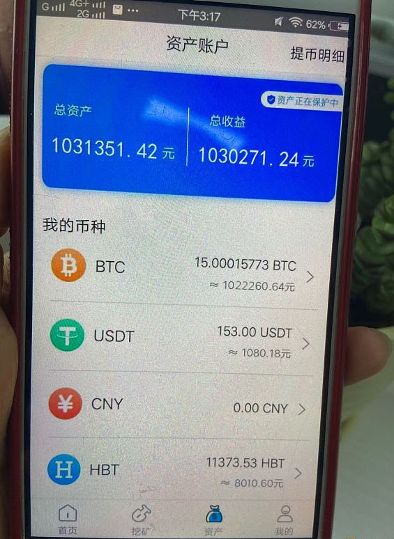 imtoken能放btc吗_放imtoken钱包安全吗_imtoken可以放什么币