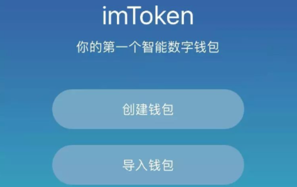 imtoken钱包在手_imtoken_钱包手势密码怎么弄