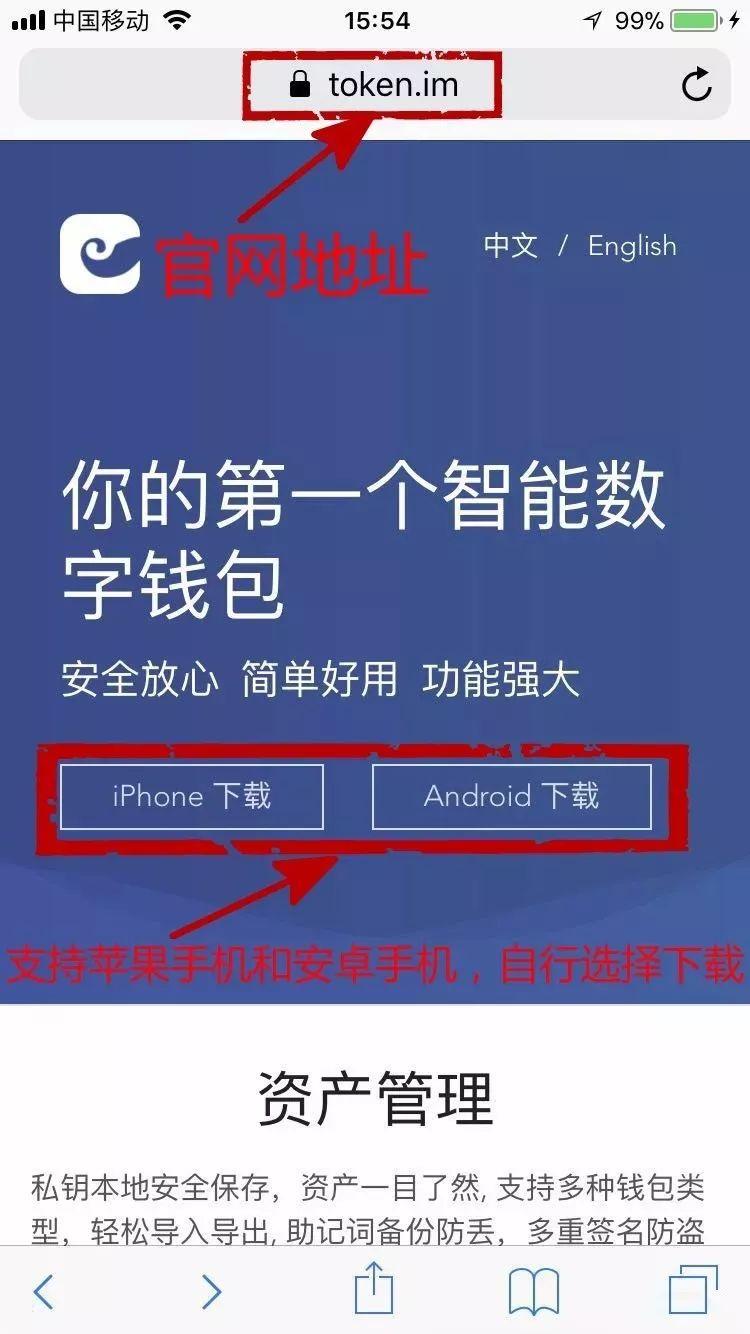 改密码admin登录入口_改密码wifi手机登录入口_imtoken改密码怎么改