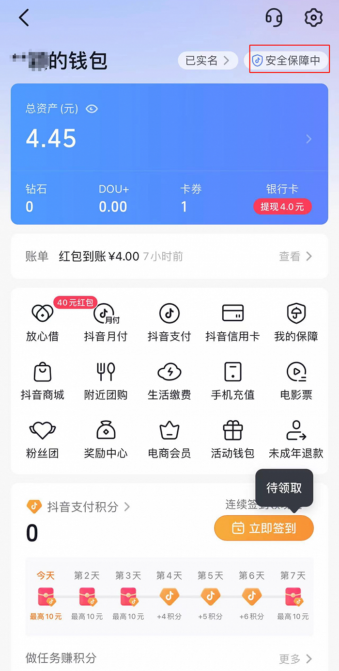 imtoken怎么充值人民币_imtoken充值_imtoken怎么充值trx