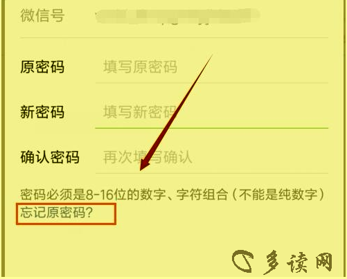 imtoken怎么退出登录-imToken 退出登录，如何操作？详细步骤解析