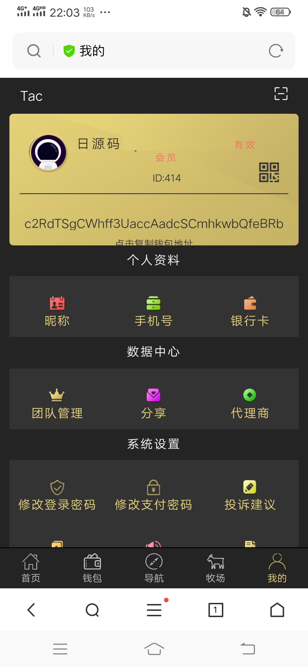 imtoken钱包操作流程详情-探索神秘酷炫的 ImToken 钱包世界，一步步成为钱包小达人