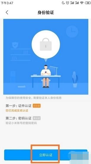 imtoken怎么登陆之前-ImToken 登录：从紧张到熟悉，如同老友重逢的奇妙之旅