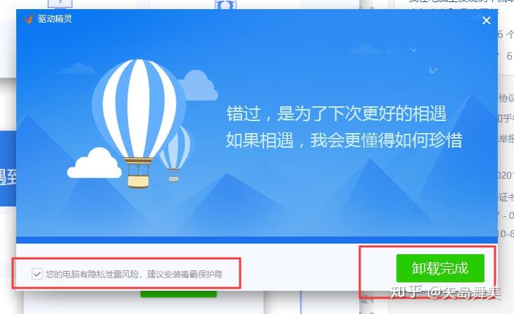 卸载可以直接删文件夹吗_卸载可以恢复吗_imtoken可以卸载吗