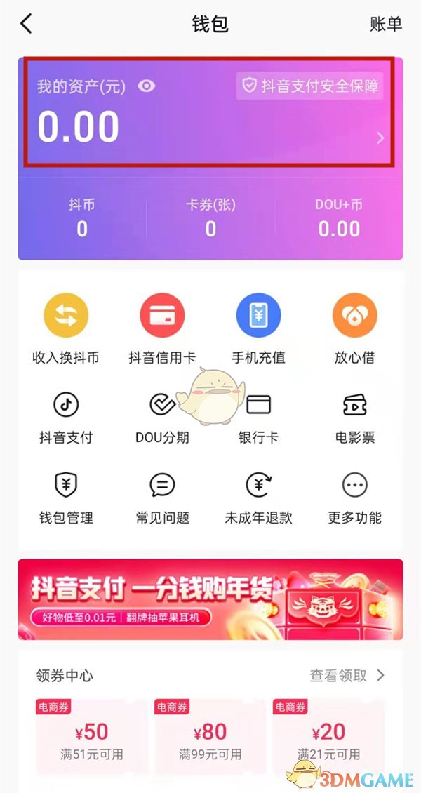 imtoken钱包是什么链_钱包链是什么_钱包区块链