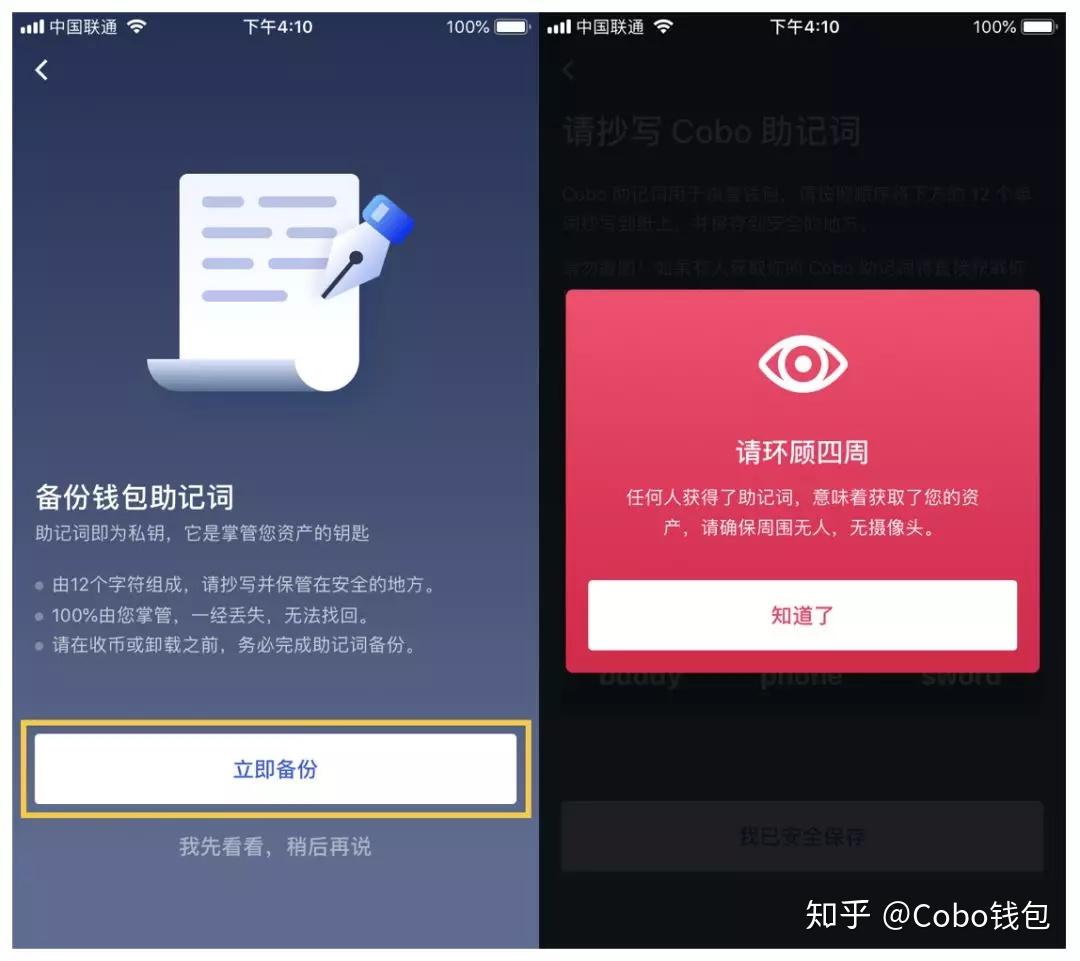 imtoken提现人民币视频_imtoken提现人民币要多久_币提现
