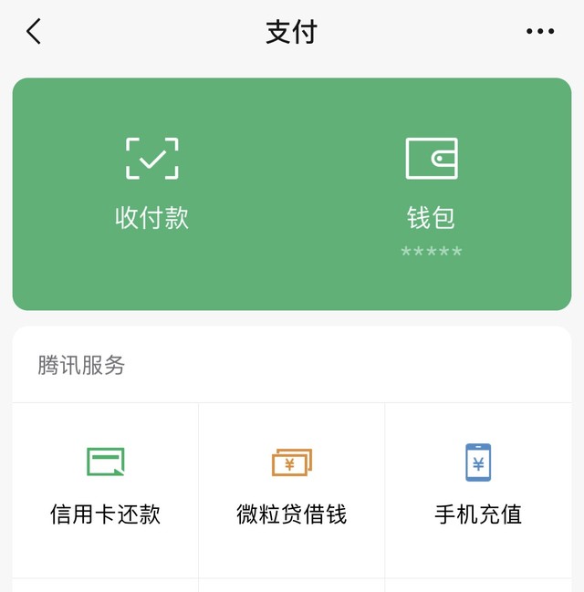 钱包安全锁在哪里_imtoke钱包安全吗_钱包安全锁怎么解除