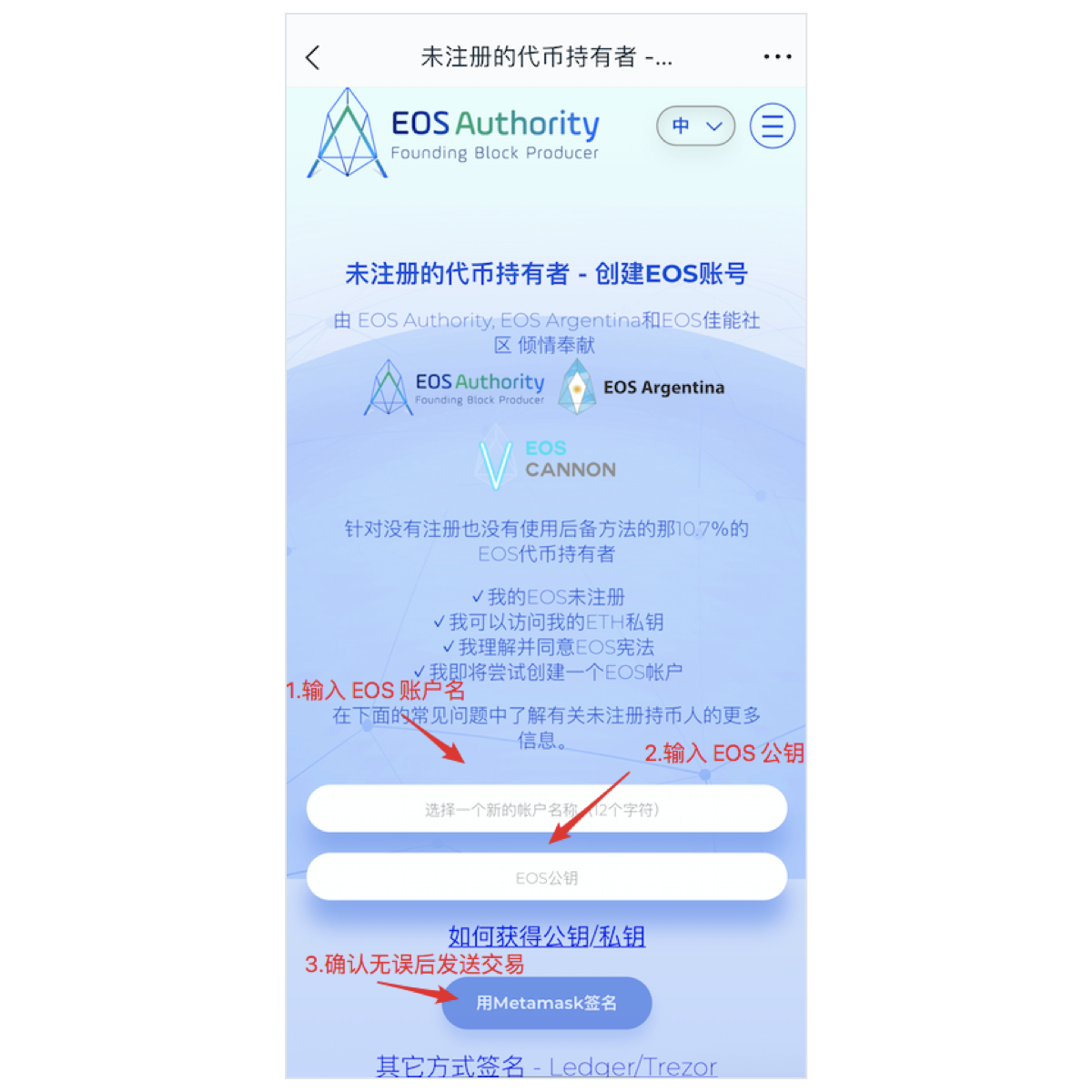 交易手续费计入什么科目_imtoken交易手续费_交易手续费怎么算的