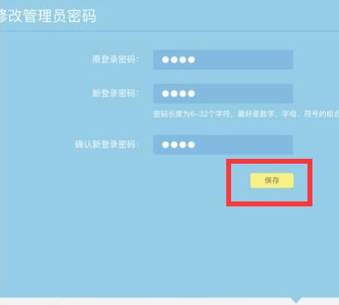 imtoken如何改密码_微信支付密码改_密码改指纹怎么改