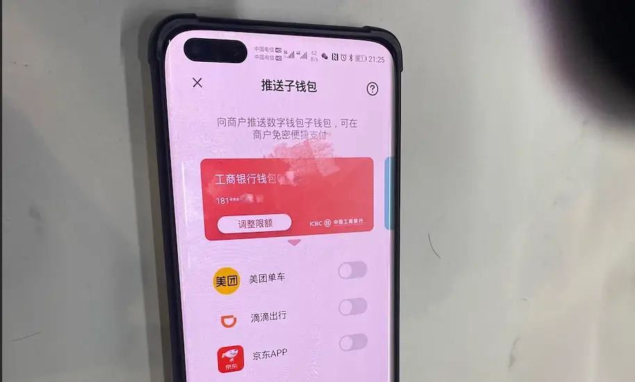 imtoken怎么买币_艾瑞币怎么买_我是维卡币人人网小站怎么买币