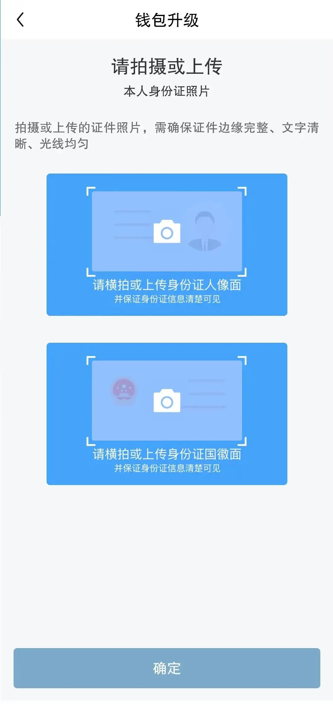 imtoken身份钱包_imtoken钱包怎么创建身份_钱包创建教程