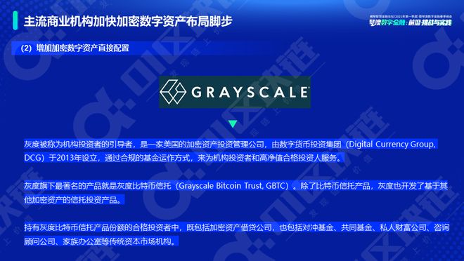 imtoken如何下载_imtoken离线钱包_imtoken是什么链