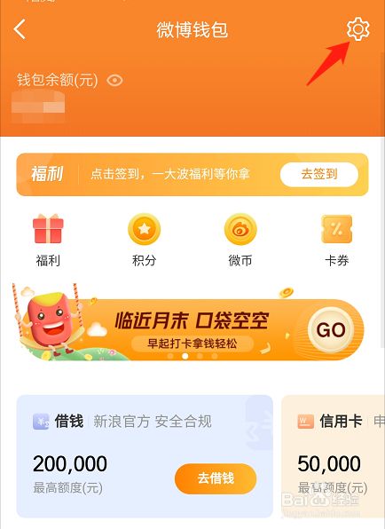 imtoken授权被盗_imtoken怎么样查被授权_imtoken授权管理系统