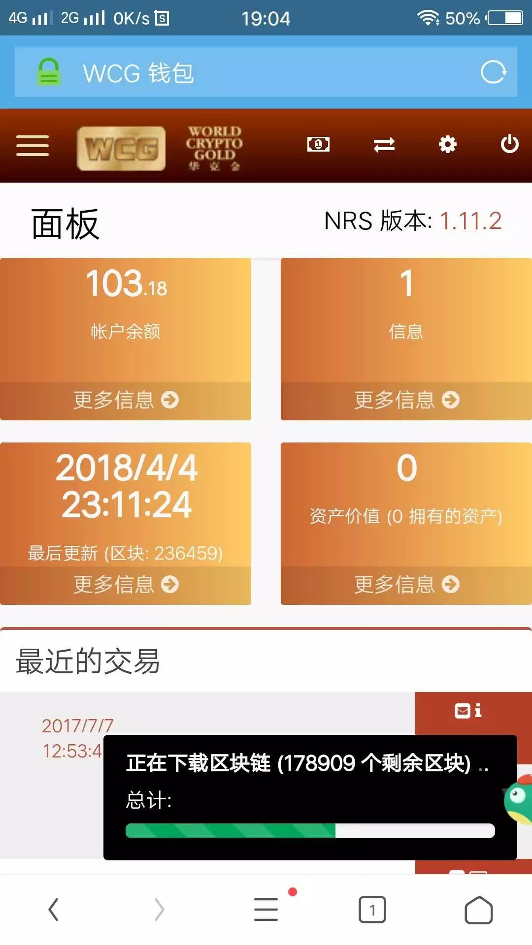 imtoken怎么样查被授权_imtoken授权被盗_imtoken授权管理系统