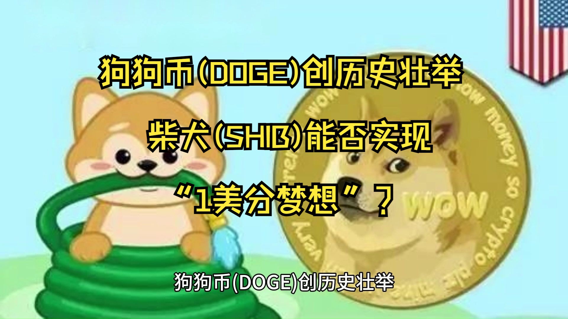 钱包创建平台_钱包创建教程_im钱包怎么创建doge