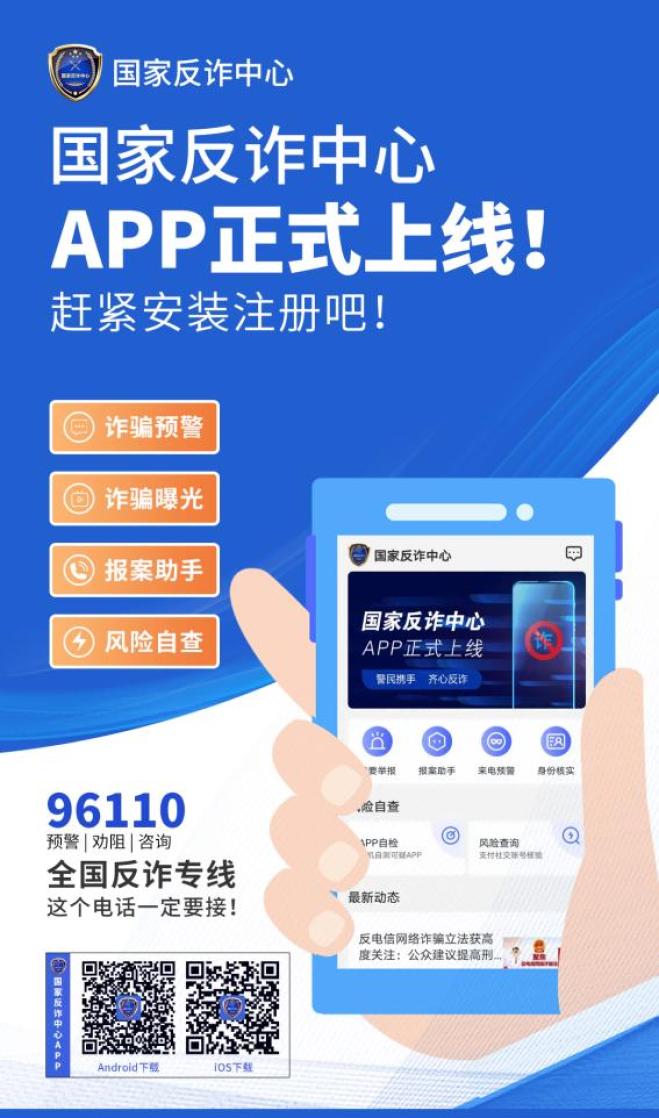 imtoken里的dapp诈骗_诈骗里面什么叫色料_诈骗里面菠菜是什么意思