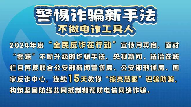诈骗里面什么叫色料_imtoken里的dapp诈骗_诈骗里面菠菜是什么意思