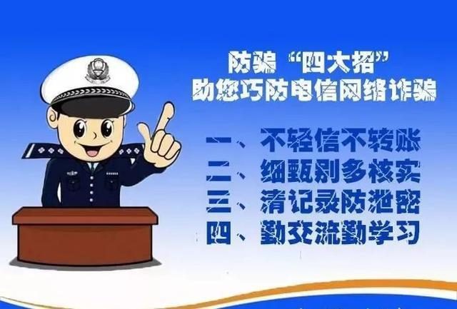 诈骗里面菠菜是什么意思_imtoken里的dapp诈骗_诈骗里面什么叫色料