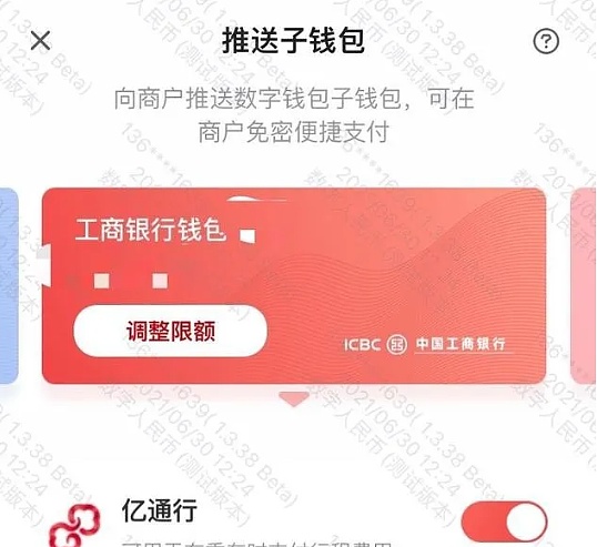 中国银行人民币钱包_im钱包提现人民币到银行卡_人民币取现规定