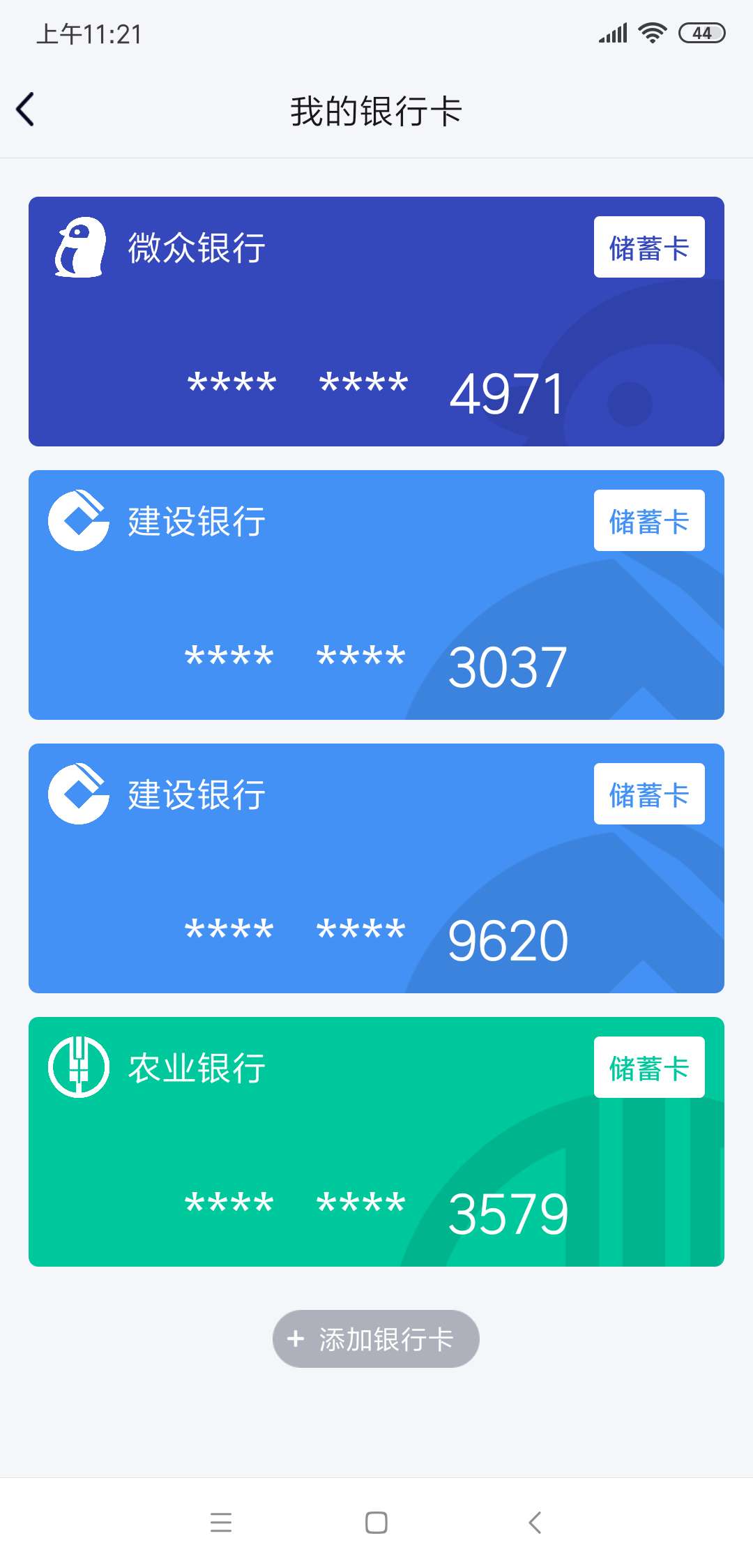 imtoken的钱怎么拿出来_拿出钱来替同学还债_拿出钱来怎么写