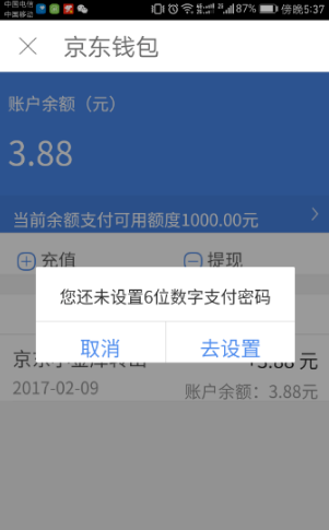 拿出钱来怎么写_imtoken的钱怎么拿出来_拿出钱来替同学还债