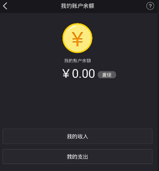 拿出钱来层次分析_拿出钱来的英文_imtoken的钱怎么拿出来