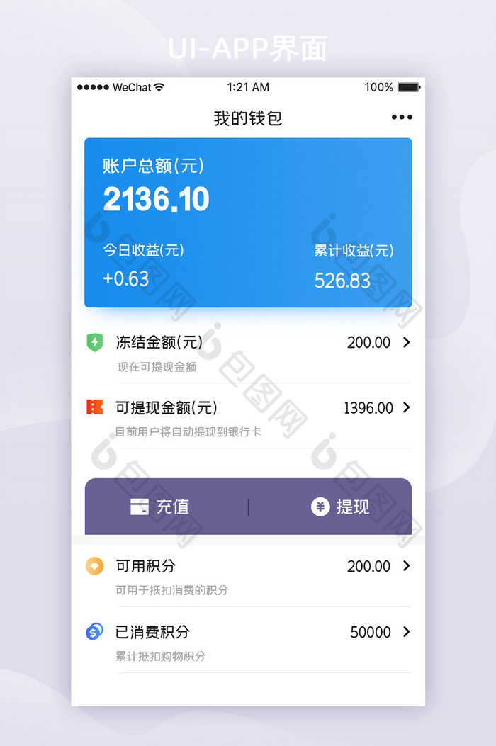 imtoken怎么充值矿工费-在 imToken 中如何选择合适的矿工费以加速交易？