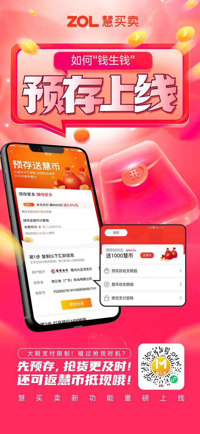 im钱包可以存usdt_钱包里面的币可以买卖吗_imtoken钱包可以存哪些币