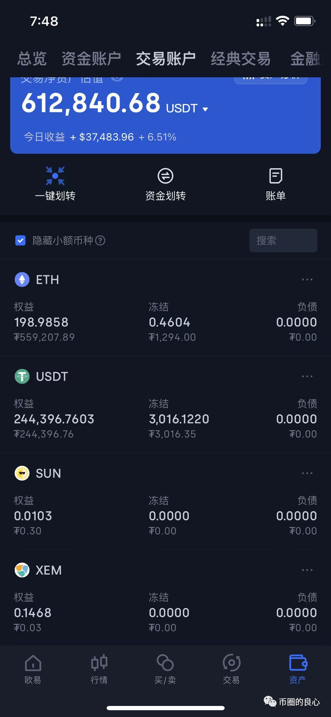 钱包假截屏_im钱包假usdt_钱包假余额