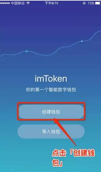 钱包密码忘了_imtoken钱包忘记交易密码_im钱包忘记支付密码