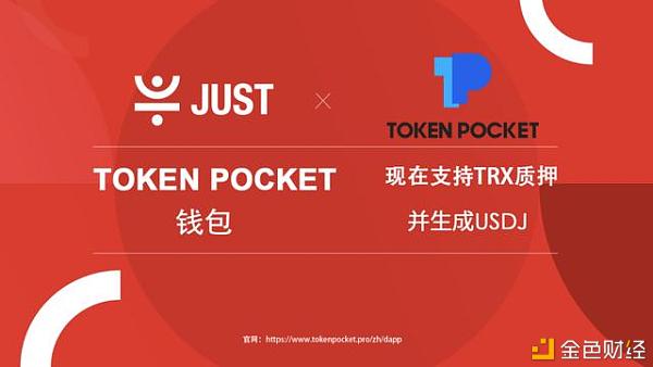 imtoken打包失败_imtoken团队_imtoken是什么网络制