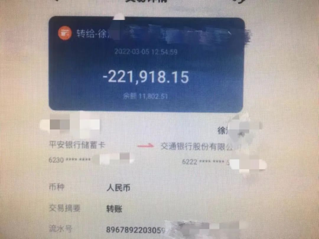 imtoken怎么转账到平台_imtoken转账trx_imtoken转账到okex