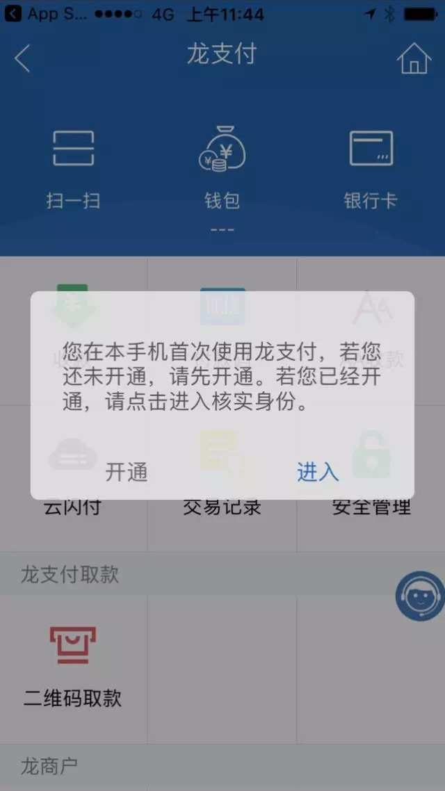 imtoken忘记密码本怎么办_imtoken密码忘记了_imtoken密码忘了怎么办