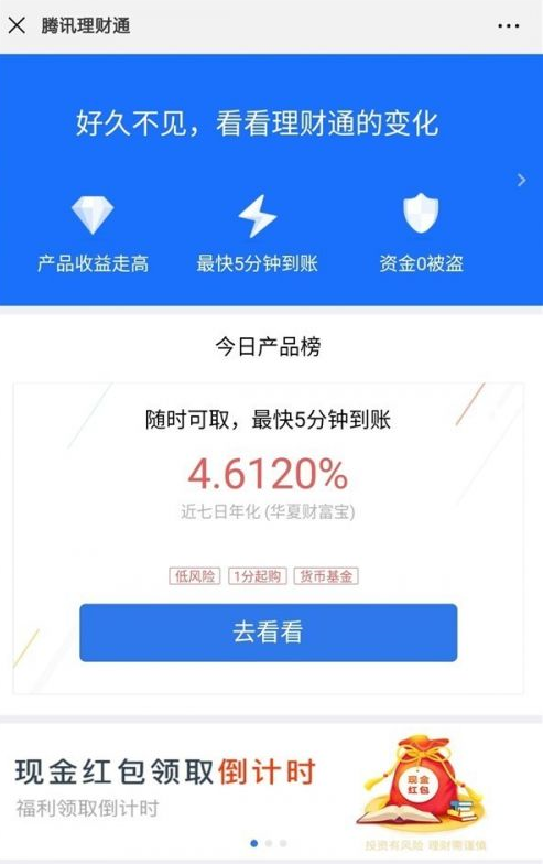 imtoken怎么提现到微信_微信提现到银行卡怎么免手续费_微信提现到银行卡要手续费吗