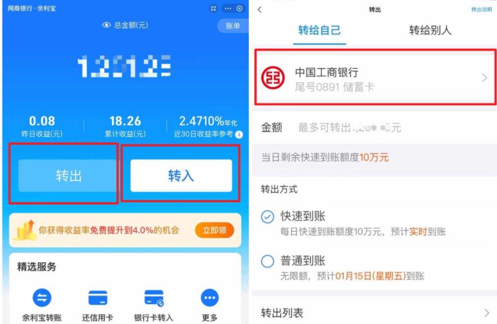 imtoken怎么提现到微信_微信提现到银行卡要手续费吗_微信提现到银行卡怎么免手续费