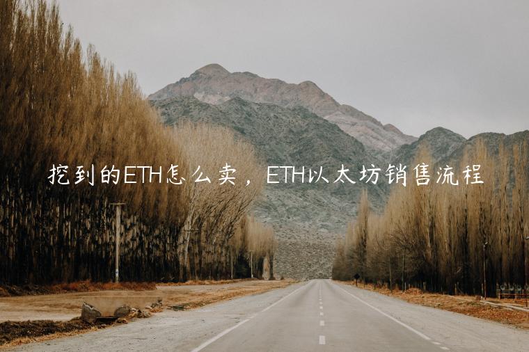 imtoken没有eth_没有共产党就没有新中国歌词_没有一顿火锅解决不了的事儿