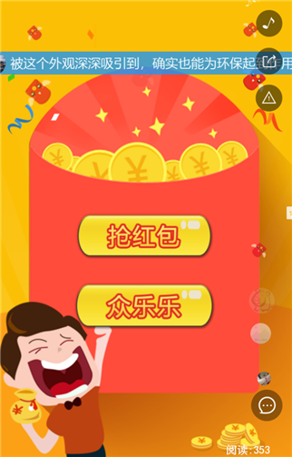 钱包app门禁卡_im钱包2.9.9_钱包app