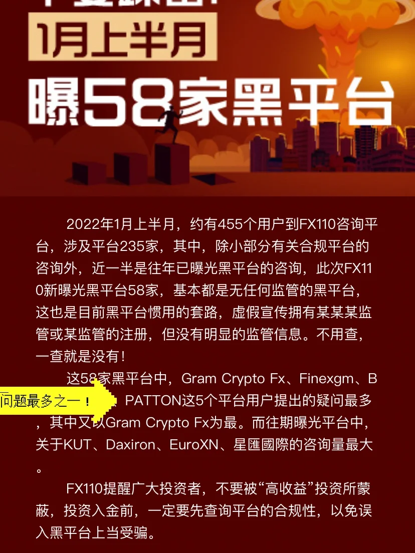 imtoken 诈骗_诈骗立案必须满足三个条件_诈骗转账24小时可以撤回