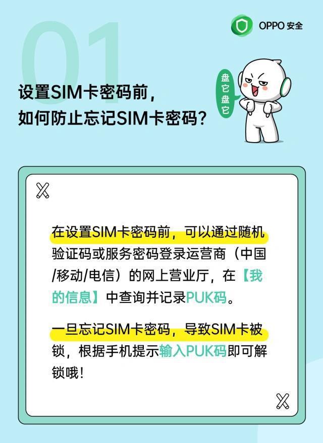 imtoken交易密码设置_交易密码加密失败_交易密码规则