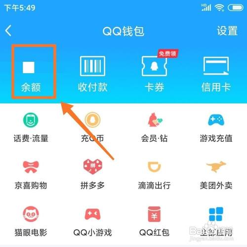 微信提现到银行卡要手续费吗_微信提现到银行卡怎么免手续费_imtoken怎么提现到微信