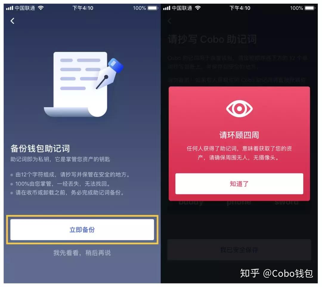 钱包能用红色的吗为什么_钱包能用红色吗_imtoken钱包不能用了吗