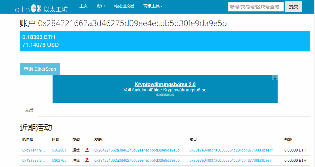 钱包浏览器设置网址_钱包浏览器或dapp_im钱包浏览器