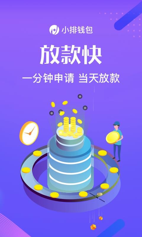 imtoken苹果下载链接_imtoken苹果本地下载_苹果手机imtoken下载