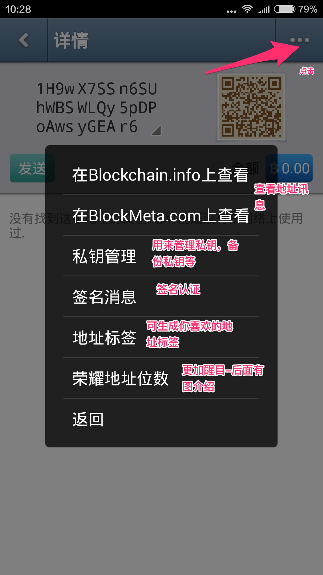 imtoken钱包导入私钥_imtoken钱包导入私钥_imtoken钱包导入私钥