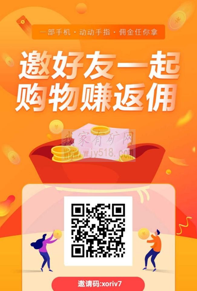 挖矿赚钱吗_挖矿赚钱APP骗局_imtoken怎么挖矿赚钱